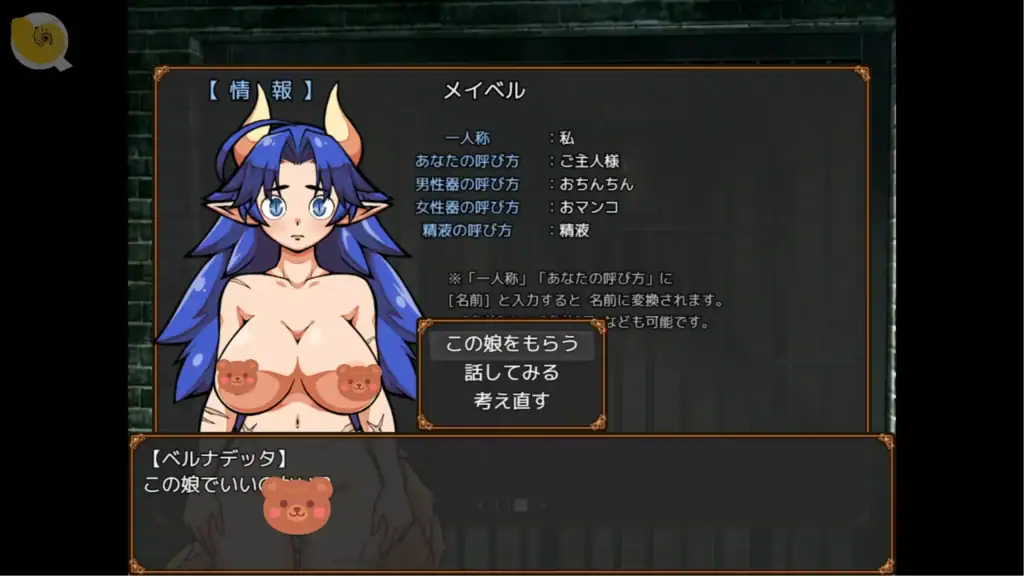 流民娘と始める食堂繁盛記 奴隸員工隨機生成選擇畫面 | 流民娘と始める食堂繁盛记 奴隶员工随机生成选择画面 | 流民娘と始める食堂繁盛記 奴隷スタッフランダム生成選択画面 | Restaurant Prosperity with Refugee Girls Random Employee Generation Screen 《流民娘と始める食堂繁盛記》隨機生成奴隸員工角色能力與資訊選擇介面 | 《流民娘と始める食堂繁盛记》随机生成奴隶员工角色能力与信息选择界面 | 『流民娘と始める食堂繁盛記』ランダム生成奴隷スタッフ能力ステータス選択画面 | Restaurant Prosperity with Refugee Girls random generated slave employee status selection screen