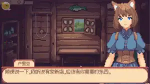 Lure Of Passion 獸耳少女同居畫面｜少女睡床主角打地鋪｜Lure Of Passion 同居 场景 对比｜Lure Of Passion 獣耳少女 ベッド 生活｜Lure Of Passion cohabitation scene cabin