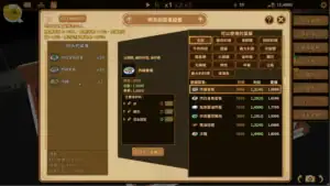 扶她★咖啡廳 遊戲玩法 每日營業前菜單與成本設定畫面｜扶她★咖啡厅 游戏玩法 每日营业前菜单与成本设置画面｜フタナリ★カフェ ゲームプレイ 営業前のメニューとコスト管理画面｜Futanari Coffee Shop gameplay showing daily menu and cost management