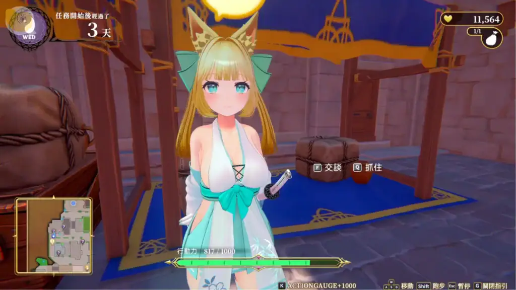 偽世界樹的巫女城鎮探索認識角色互動畫面|伪世界树的巫女城镇探索认识角色互动画面|偽世界樹の巫女街探索キャラクター交流イベント|Fake World Tree Shrine Maiden town exploration character interaction 偽世界樹的巫女城鎮探索與女角初次對話互動場景|伪世界树的巫女城镇探索与女角初次对话互动场景|偽世界樹の巫女街探索でキャラクターと初対面イベント|Fake World Tree Shrine Maiden town exploration first meeting character dialogue scene