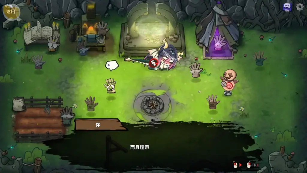 關於我轉生成為變態手的那檔事 手手部落 能力提升畫面｜关于我转生成为变态手的那档事 手手部落 能力提升画面｜That Time I Got Reincarnated as a Demon Hand hub upgrade screen｜変態手に転生した件 能力強化 拠点画面