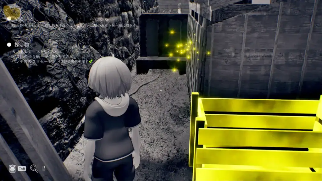 なつのうしろで探索提示系統黃光顯示可調查物件｜なつのうしろで探索提示系统黄光显示可调查物件｜『なつのうしろで』探索ヒント表示と調査可能オブジェクト｜Natsu no Ushiro de exploration hint system highlighting interactable objects