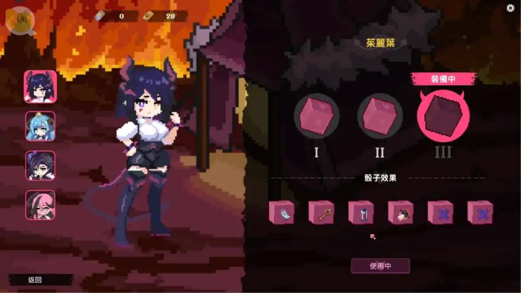 最終魔王是岳母 戰前隊伍與骰子配置|最终魔王是岳母 战前队伍与骰子配置|最終魔王は義母 出撃準備設定画面|Married Into Hell Party and Dice Setup Screen 最終魔王是岳母戰前準備介面選擇骰子與隊友|最终魔王是岳母战前准备界面选择骰子与队友|最終魔王は義母 戦闘前準備 ダイスと仲間選択画面|Married Into Hell pre battle setup screen selecting dice and party members