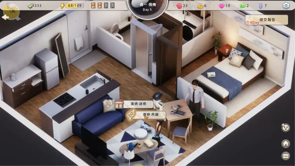 張偉和他不太好說的二三事2 送禮與好感度提升畫面｜张伟和他不太好说的二三事2 送礼与好感度提升画面｜張偉と彼の言いづらいあれこれ2 好感度上昇画面｜Zhang Wei and His Hard-to-Tell Stories 2 Affection Increase