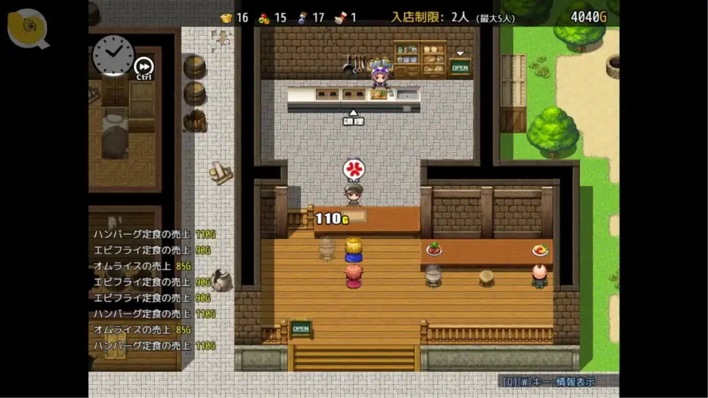 流民娘と始める食堂繁盛記 驅趕奧客事件畫面 | 流民娘と始める食堂繁盛记 驱赶捣乱客人事件画面 | 流民娘と始める食堂繁盛記 迷惑客対応画面 | Restaurant Prosperity with Refugee Girls Troublesome Customer Event 《流民娘と始める食堂繁盛記》營業中處理搗亂客人與突發狀況的餐廳經營畫面 | 《流民娘と始める食堂繁盛记》营业中处理捣乱客人与突发状况的餐厅经营画面 | 『流民娘と始める食堂繁盛記』迷惑客対応イベントプレイ画面 | Restaurant Prosperity with Refugee Girls dealing with troublesome customers gameplay