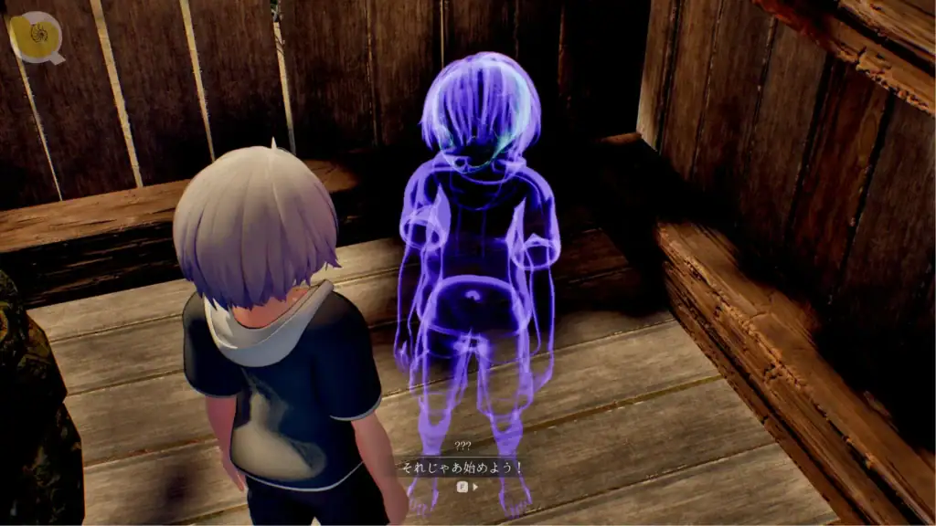 なつのうしろで透明人影隱藏事件互動場景｜なつのうしろで透明人影隐藏事件互动场景｜『なつのうしろで』透明な人影の隠しイベント｜Natsu no Ushiro de hidden ghost figure event interaction