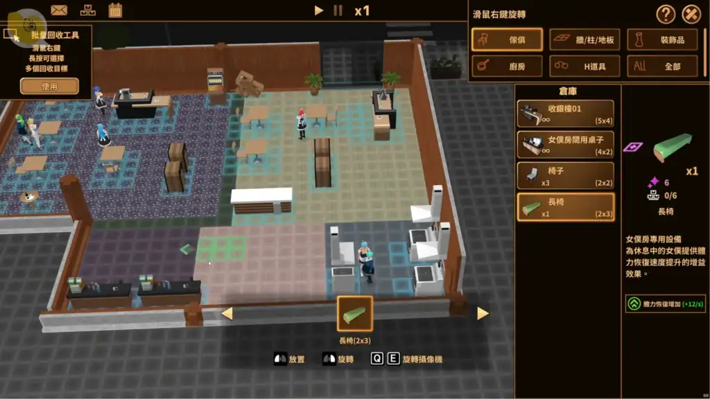 扶她★咖啡廳 遊戲玩法 店面擴建與裝潢調整畫面｜扶她★咖啡厅 游戏玩法 店面扩建与装潢调整画面｜フタナリ★カフェ ゲームプレイ 店舗拡張と内装変更画面｜Futanari Coffee Shop gameplay showing cafe expansion and decoration