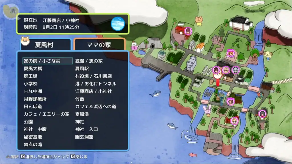 《おててつないで》村莊地圖與快速移動介面｜《おててつないで》村庄地图与快速移动界面｜『おててつないで』村マップとファストトラベル画面｜Otetetsunaide village map fast travel interface