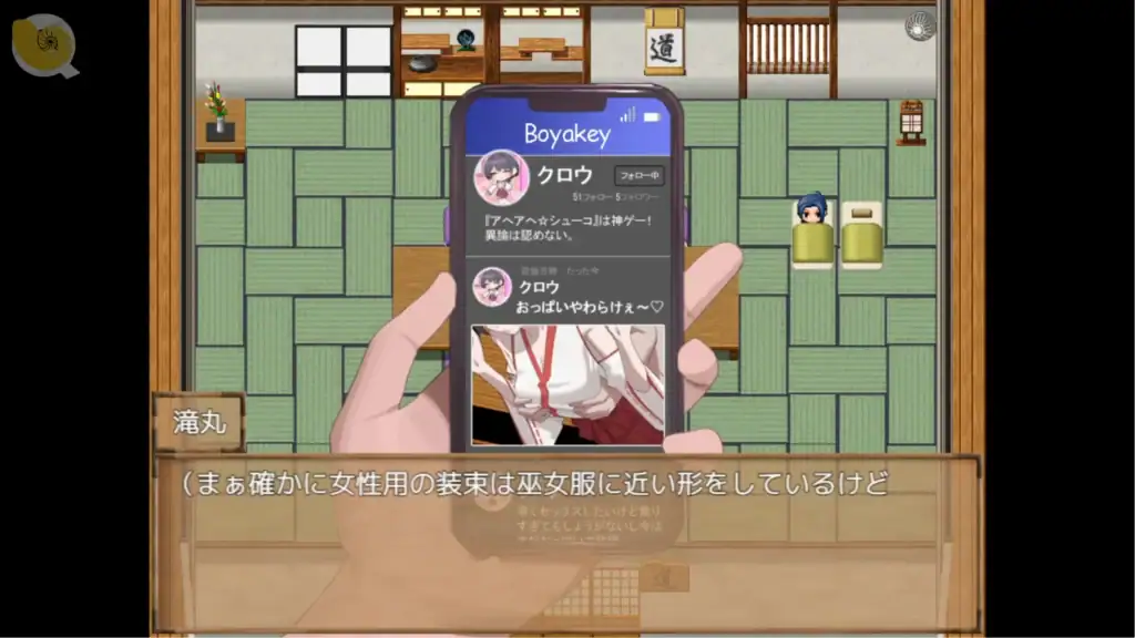 桜子寝取られ譚 遊戲畫面 男主角使用手機查看女主角社群畫面｜桜子寝取られ譚 游戏画面 男主角使用手机查看女主角社群画面｜桜子寝取られ譚 ゲーム画面 スマホSNS確認｜Sakurako NTR Tale gameplay smartphone system