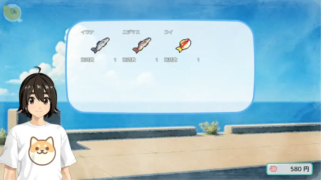 《おててつないで》釣魚小遊戲與魚類展示介面｜《おててつないで》钓鱼小游戏与鱼类展示界面｜『おててつないで』釣りミニゲーム魚表示画面｜Otetetsunaide fishing minigame fish result screen