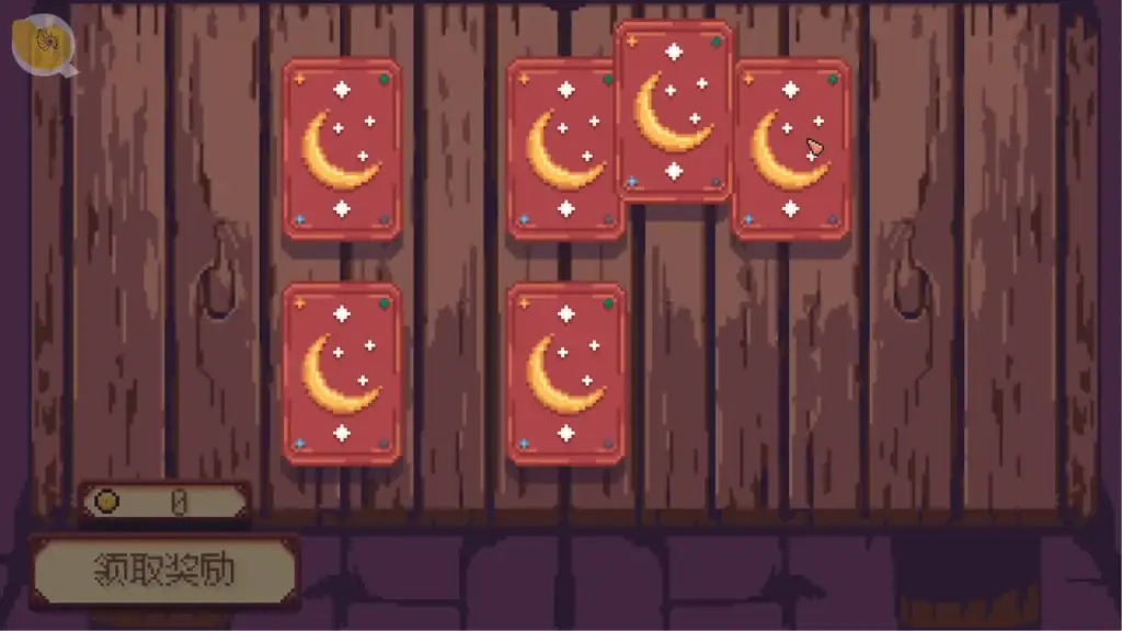 Lure Of Passion 卡牌小遊戲｜賭博玩法畫面｜Lure Of Passion 卡牌 小游戏｜Lure Of Passion カード ミニゲーム｜Lure Of Passion card minigame