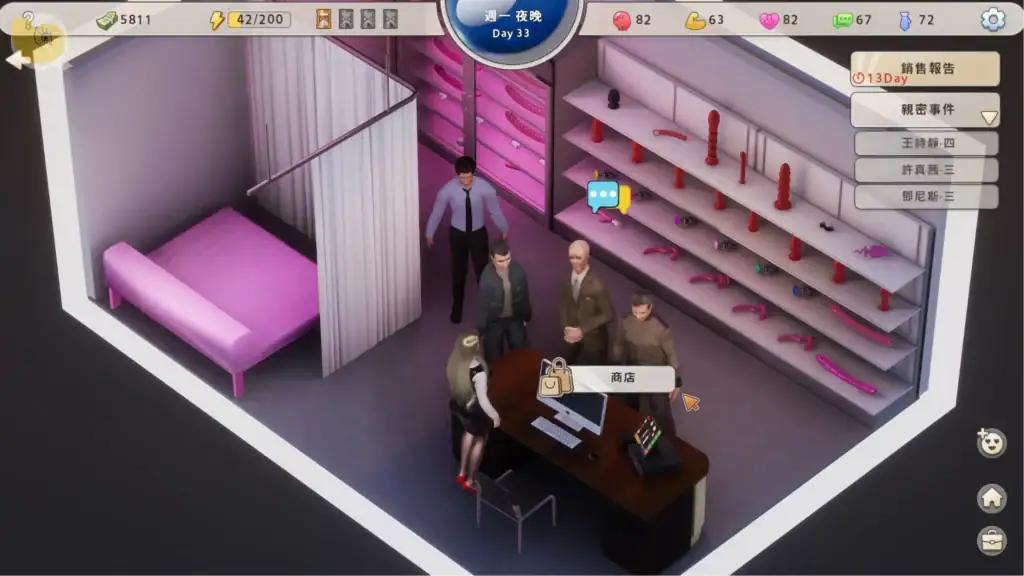 張偉和他不太好說的二三事2 解鎖新場所畫面｜张伟和他不太好说的二三事2 解锁新场所画面｜張偉と彼の言いづらいあれこれ2 新エリア解放｜Zhang Wei and His Hard-to-Tell Stories 2 New Location Unlock