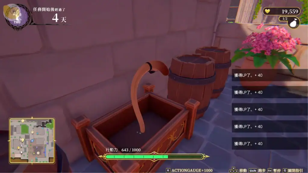 偽世界樹的巫女隱藏任務尾巴團探索|伪世界树的巫女隐藏任务尾巴团探索|偽世界樹の巫女隠しイベント探索|Fake World Tree Shrine Maiden hidden mission 偽世界樹的巫女城鎮探索隱藏任務尾巴團搜尋場景|伪世界树的巫女城镇探索隐藏任务尾巴团|偽世界樹の巫女隠しクエスト尾探索イベント|Fake World Tree Shrine Maiden hidden quest search event