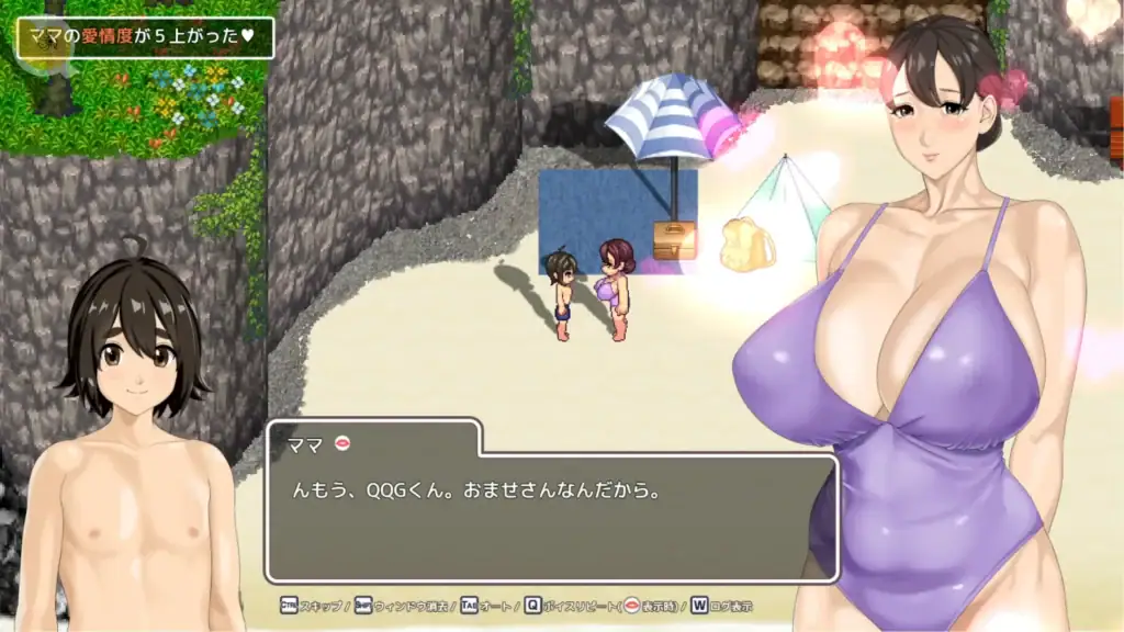 《おててつないで》女性角色專屬劇情對話事件｜《おててつないで》女性角色专属剧情对话事件｜『おててつないで』女性キャラ専用イベント会話｜Otetetsunaide character personal story event dialogue