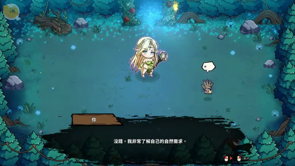 關於我轉生成為變態手的那檔事 Boss對話 劇情畫面｜关于我转生成为变态手的那档事 Boss 对话 剧情画面｜That Time I Got Reincarnated as a Demon Hand boss dialogue scene｜変態手に転生した件 ボス会話