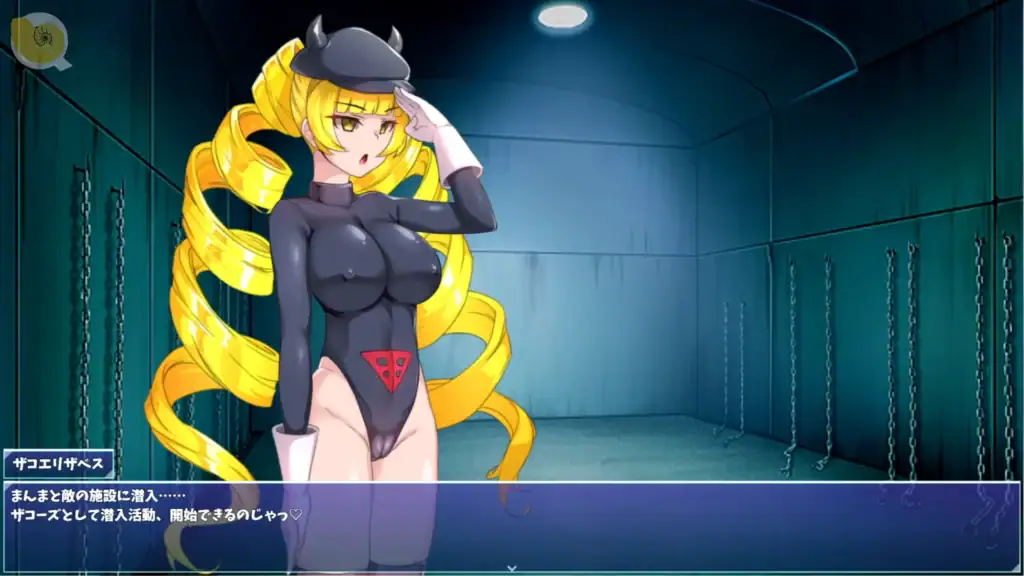 紅蓮四奏ピュアエレメンツ 劇情結果 洗腦後狀態畫面｜红莲四奏 Pure Elements 剧情结果 洗脑后状态｜紅蓮四奏ピュアエレメンツ 洗脳後演出｜Guren Shisou Pure Elements brainwash result