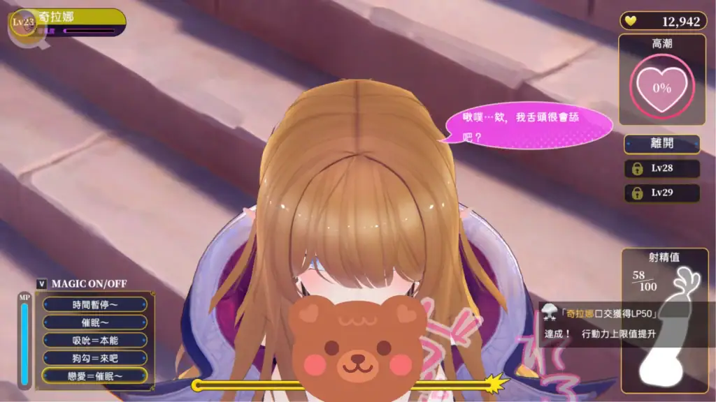 偽世界樹的巫女觸摸互動操作畫面|伪世界树的巫女触摸互动操作画面|偽世界樹の巫女タッチインタラクション操作|Fake World Tree Shrine Maiden touch interaction gameplay 偽世界樹的巫女角色互動觸摸操作畫面自由視角近距離互動|伪世界树的巫女角色互动触摸操作画面自由视角互动|偽世界樹の巫女キャラクタータッチ操作近距離視点|Fake World Tree Shrine Maiden character touch interaction close camera view