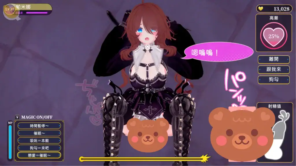 偽世界樹的巫女正常位互動姿勢展示|伪世界树的巫女正常位互动姿势展示|偽世界樹の巫女正常位インタラクション|Fake World Tree Shrine Maiden standard interaction pose 偽世界樹的巫女角色正常位互動姿勢操作畫面|伪世界树的巫女角色正常位互动姿势操作画面|偽世界樹の巫女正常位インタラクション操作画面|Fake World Tree Shrine Maiden standard position interaction gameplay