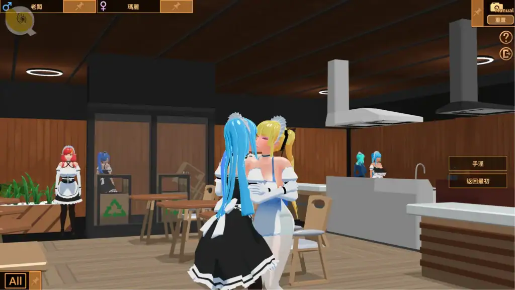 扶她★咖啡廳 奧運互動 無道具直接切磋姿勢畫面｜扶她★咖啡厅 奥运互动 无道具直接切磋姿势画面｜フタナリ★カフェ 奥運インタラクション 道具なしの基本姿勢画面｜Futanari Coffee Shop interaction scene showing basic position without items