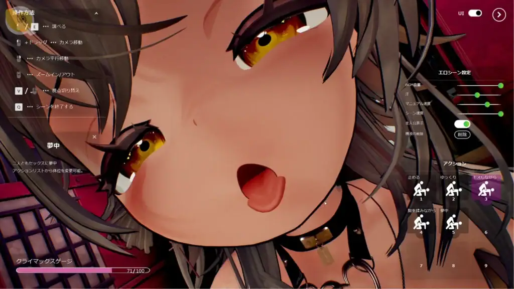 なつのうしろで透子臉部特寫第一人稱視角｜なつのうしろで透子脸部特写第一人称视角｜『なつのうしろで』透子の顔アップ一人称視点｜Natsu no Ushiro de Touko face close up first person