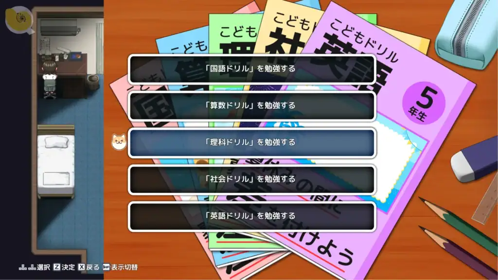 《おててつないで》學習提升技能點數系統畫面｜《おててつないで》学习提升技能点数系统画面｜『おててつないで』スキルポイント獲得学習システム｜Otetetsunaide skill point training system screen