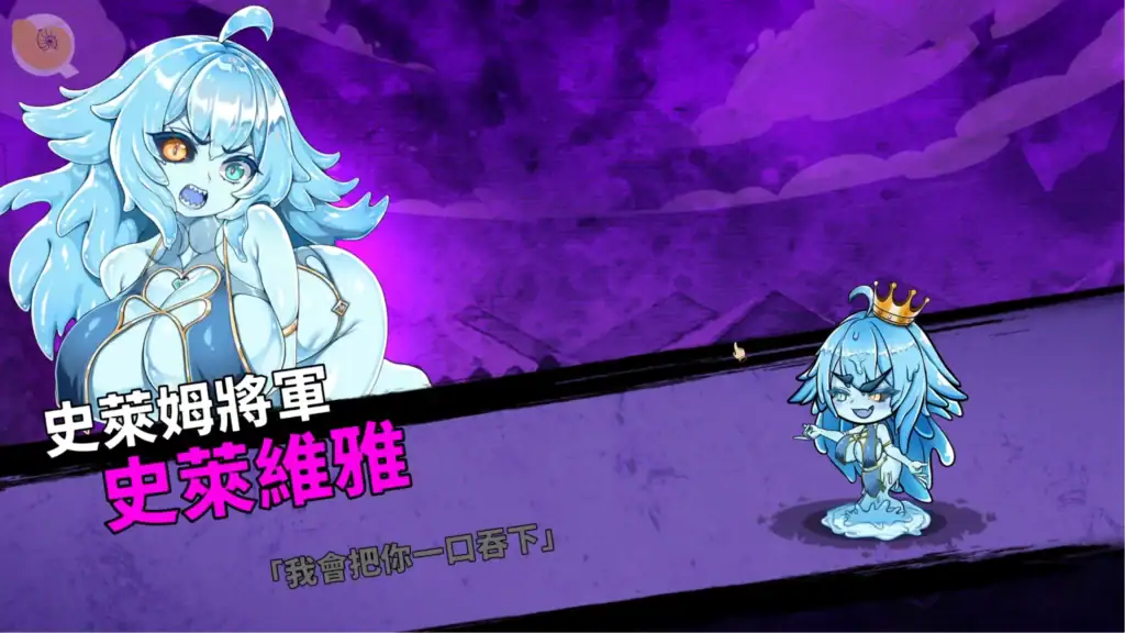 關於我轉生成為變態手的那檔事 史萊維拉 角色展示｜关于我转生成为变态手的那档事 史莱维拉 角色展示｜That Time I Got Reincarnated as a Demon Hand Slivira character｜変態手に転生した件 スリヴィラ キャラクター