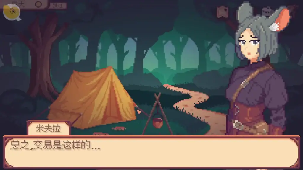 Lure Of Passion 一般劇情對話｜過場事件像素畫面｜Lure Of Passion 剧情 对话 过场｜Lure Of Passion ストーリー 会話 シーン｜Lure Of Passion story dialogue scene