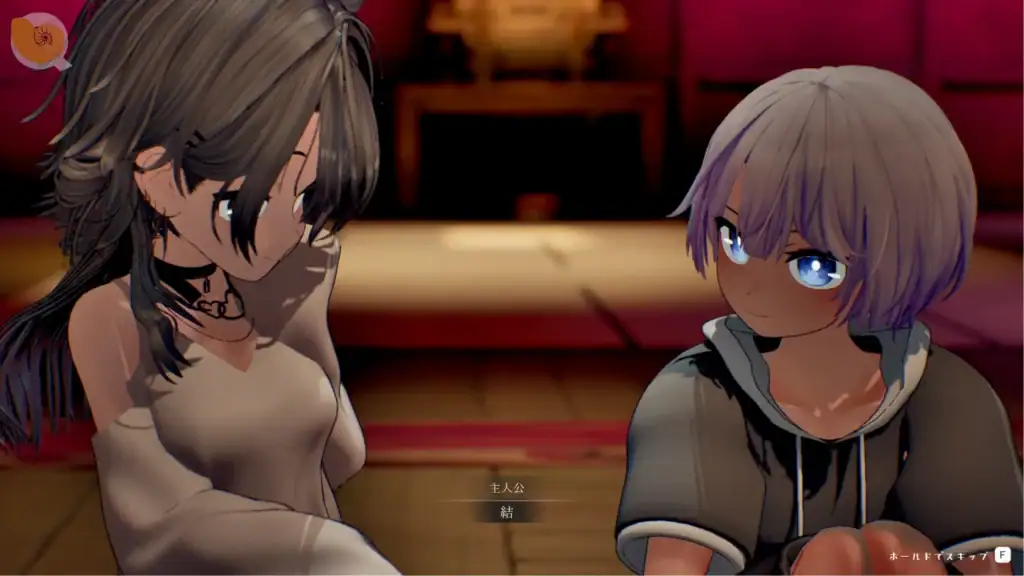 なつのうしろで透子與男主近距離對話互動室內場景｜なつのうしろで透子与男主近距离对话互动室内场景｜『なつのうしろで』透子と主人公の会話イベント｜Natsu no Ushiro de Touko and protagonist close conversation scene