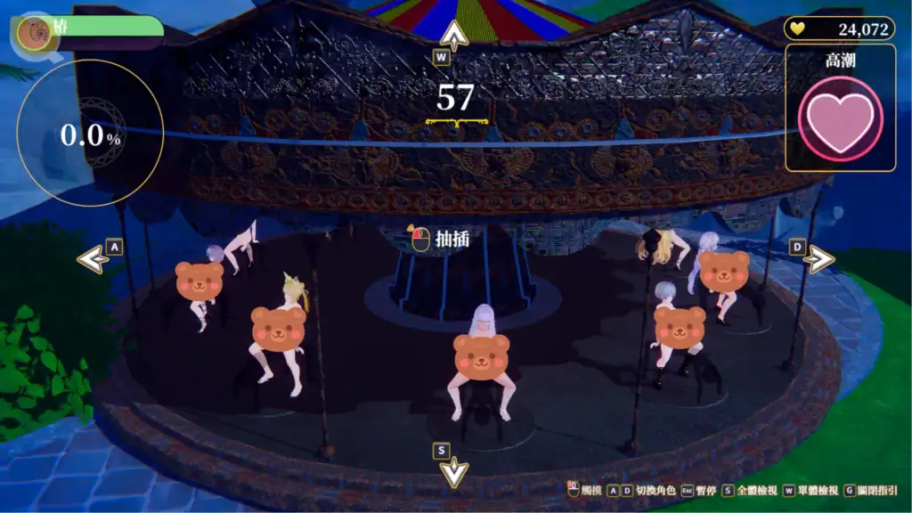 偽世界樹的巫女旋轉木馬多人騎乘位玩法|伪世界树的巫女旋转木马多人骑乘位玩法|偽世界樹の巫女メリーゴーランド多人騎乗システム|Fake World Tree Shrine Maiden carousel multi riding gameplay 偽世界樹的巫女旋轉木馬多人騎乘位互動場景群體互動畫面|伪世界树的巫女旋转木马多人骑乘位互动场景|偽世界樹の巫女メリーゴーランド多人騎乗インタラクション|Fake World Tree Shrine Maiden carousel multi riding interaction