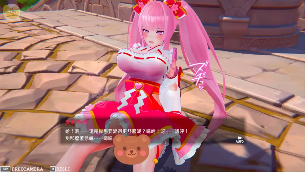 偽世界樹的巫女DLC追加角色前作女主母親|伪世界树的巫女DLC追加角色前作女主母亲|偽世界樹の巫女DLC追加キャラクター母親登場|Fake World Tree Shrine Maiden DLC new character heroine mother 偽世界樹的巫女DLC追加角色前作女主母親角色互動畫面|伪世界树的巫女DLC追加角色前作女主母亲互动|偽世界樹の巫女DLC追加キャラクター前作ヒロインの母登場|Fake World Tree Shrine Maiden DLC additional character former heroine mother