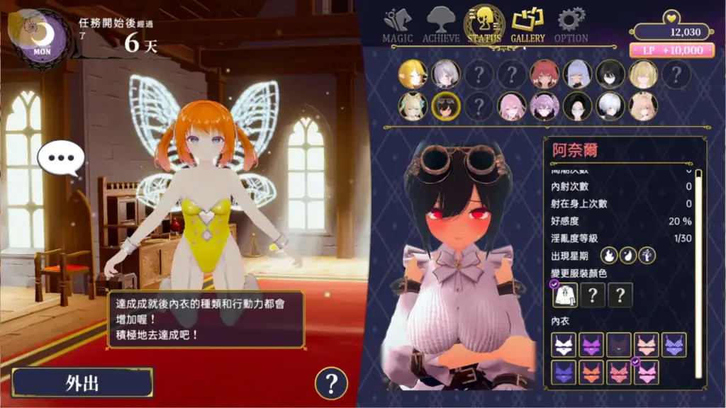 偽世界樹的巫女角色收集與角色資訊介面|伪世界树的巫女角色收集与角色信息界面|偽世界樹の巫女キャラクター管理画面|Fake World Tree Shrine Maiden character management interface 偽世界樹的巫女角色列表與角色資訊介面展示多角色收集系統|伪世界树的巫女角色列表与角色信息界面展示多角色收集系统|偽世界樹の巫女キャラクター一覧とステータス画面多人数管理システム|Fake World Tree Shrine Maiden character list and status interface multi character roster