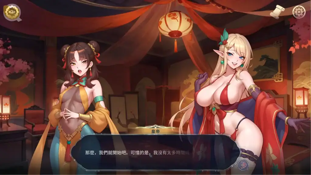 後宮綺夢劇情截圖宮廷妃子對話場景華麗寢宮服裝展示｜后宫绮梦剧情截图宫廷妃子对话场景华丽寝宫服装展示｜ハーレムファンタジー 宮廷妃との会話シーン 豪華な寝宮でのキャラクター対話｜Harem Fantasy palace concubine dialogue scene inside a luxurious chamber