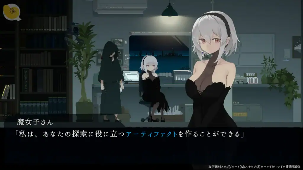 DECOY 群青の魔女 開場劇情畫面 女主互動展示|DECOY 群青的魔女 开场剧情画面 女主互动展示|DECOY 群青の魔女 序盤イベント 会話シーン|DECOY Azure Witch early story interaction scene DECOY群青の魔女遊戲開場互動畫面 女主角室內對話場景 2D探索劇情畫面|DECOY群青的魔女游戏开场互动场景 女主室内对话画面 2D探索剧情展示|DECOY 群青の魔女 ゲーム序盤イベント 室内会話シーン 2D探索RPG画面|DECOY Azure Witch early game interaction indoor dialogue scene 2D exploration RPG gameplay