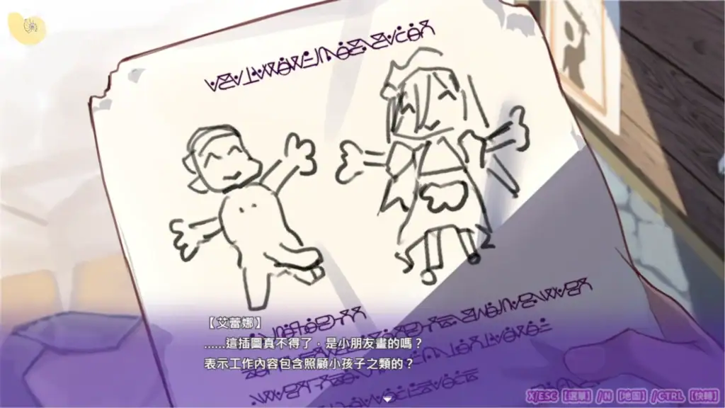 艾蕾娜的侍奉誘惑 任務委託單 塗鴉風搞笑演出|艾蕾娜的侍奉誘惑 任务委托单 涂鸦风搞笑演出|エレナのご奉仕誘惑 依頼書コミカル演出 落書き風|Elena Servitude Temptation quest sheet doodle style comedy 艾蕾娜的侍奉誘惑 委託單塗鴉畫面搞笑任務提示|艾蕾娜的侍奉誘惑 委托单涂鸦画面搞笑任务提示|エレナのご奉仕誘惑 依頼書の落書き風イラスト コミカルな任務提示|Elena Servitude Temptation doodle quest sheet funny mission hint