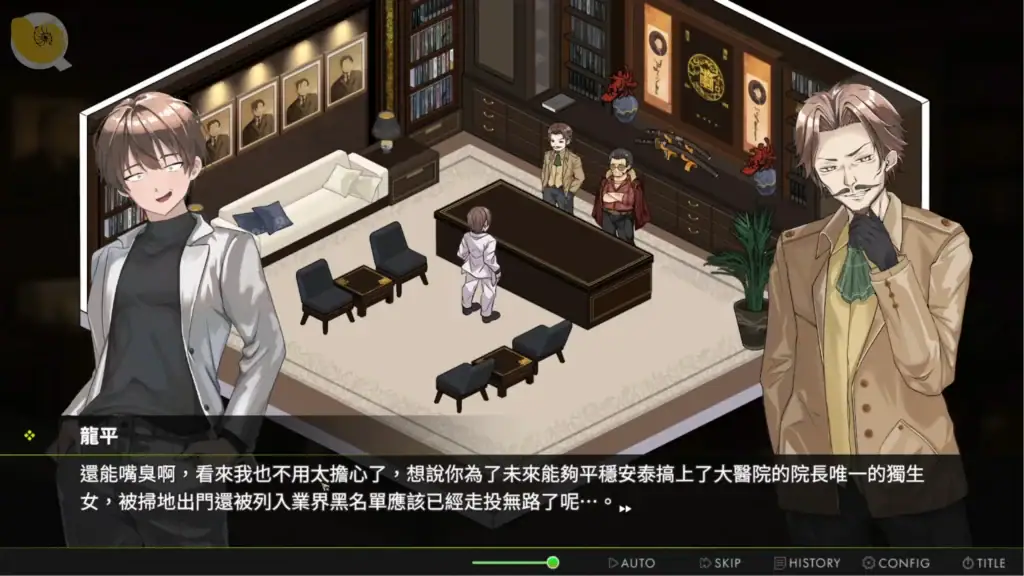 背德浴場 父債子償劇情|背德浴场 父债子偿剧情|背徳浴場 借金引き継ぎシーン|Immoral Bathhouse Debt Inheritance Scene 背德浴場 劇情開場 父親將浴場與負債交給主角 角色對話畫面|背德浴场 剧情开场 父亲将浴场与负债交给主角 角色对话画面|背徳浴場 ストーリー序盤 父親が浴場と借金を引き継がせる 会話シーン|Immoral Bathhouse story opening father hands over bathhouse and debt dialogue scene