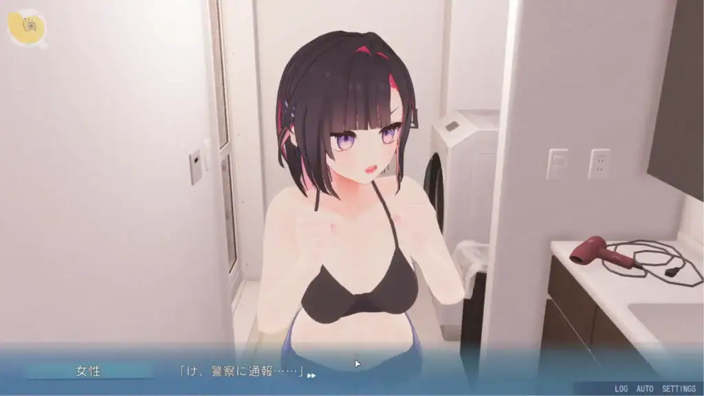 できる後輩アオイちゃん 更衣事件互動畫面|できる後輩アオイちゃん 着替えイベント画面|できる後輩アオイちゃん changing event scene|できる後輩アオイちゃん 更衣事件畫面 できる後輩アオイちゃん 更衣室誤闖被發現場景|できる後輩アオイちゃん 着替えシーン遭遇イベント|できる後輩アオイちゃん changing scene caught event|できる後輩アオイちゃん 更衣被发现事件