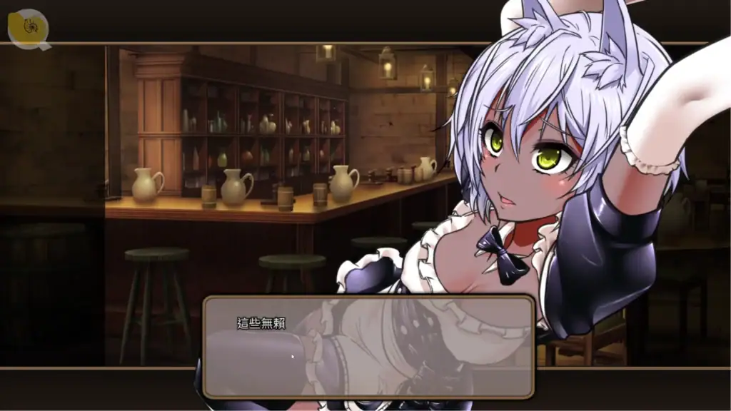 終末的死鬥場少女酒吧事件白髮貓耳女店長遭侵犯劇情畫面｜终末的死斗场少女酒吧事件白发猫耳女店长遭侵犯剧情画面｜終末の死闘場少女酒場イベント白髪の猫耳店長が襲われるシーン｜Dead End Colosseum Girl tavern scene white haired cat ear shop owner assaulted event