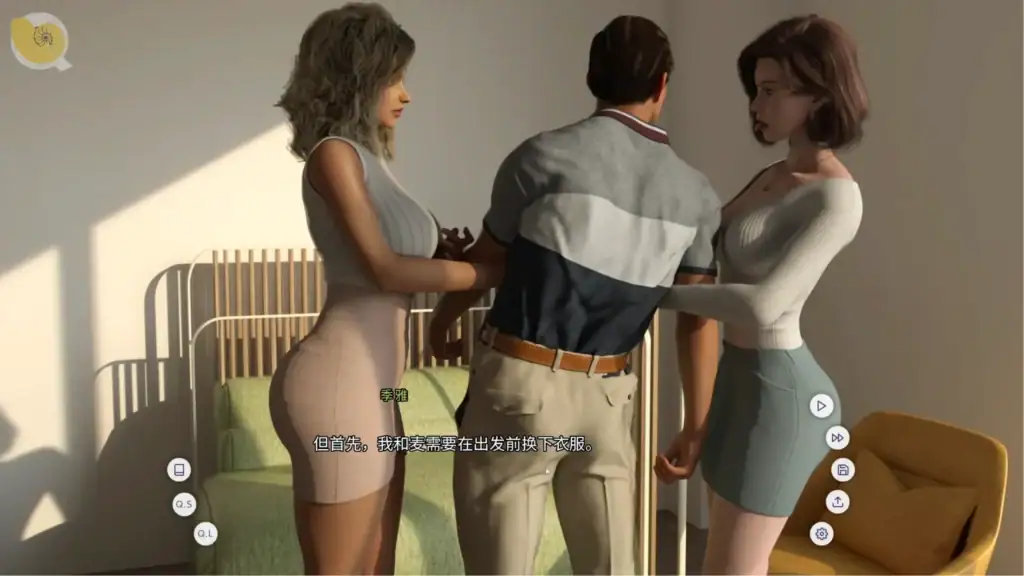 City Lights Love Bites 三名女性角色圍住男主角互動場景｜City Lights Love Bites 三名女性角色围住男主角互动场景｜City Lights Love Bites 女性キャラクター3人が主人公を囲むシーン｜City Lights Love Bites three female characters surrounding the male protagonist scene