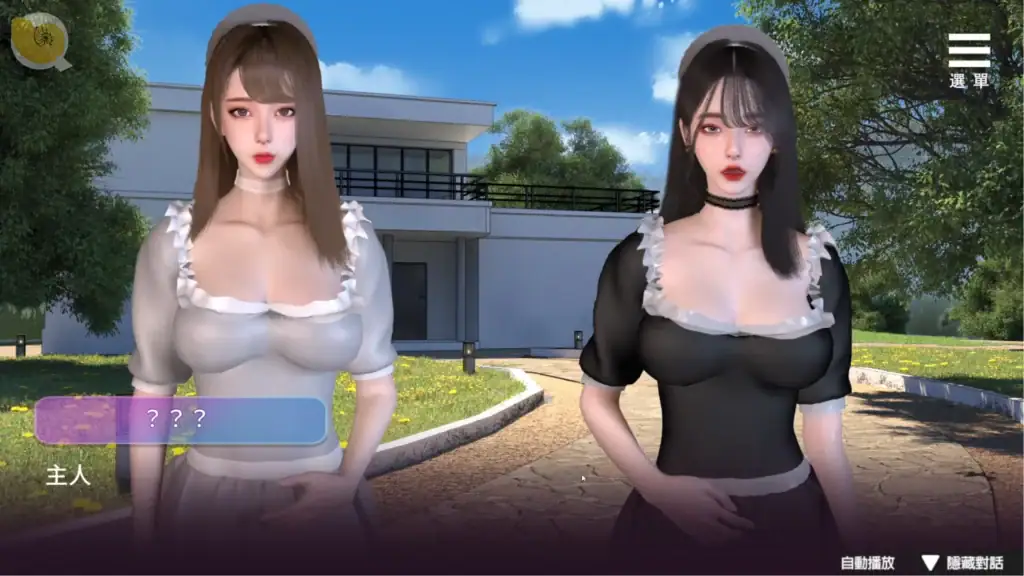 《姊妹的侍奉》角色初登場畫面|豪宅庭院對話場景|3D角色展示|《姐妹的侍奉》角色初登场画面|豪宅庭院对话场景|3D角色展示|『姉妹の侍奉』キャラクター登場シーン|屋外庭園イベント|3Dキャラクター表示|Maid Sisters Service Character Introduction Mansion Garden Scene 《姊妹的侍奉》兩名女性角色站在豪宅庭院對話3D遊戲畫面角色登場場景|《姐妹的侍奉》两名女性角色站在豪宅庭院对话3D游戏画面角色登场场景|『姉妹の侍奉』屋外庭園で女性キャラクター2人が並ぶ登場シーン|Maid Sisters Service two female characters standing in mansion garden introduction scene