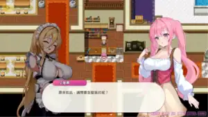 艾蕾娜的侍奉誘惑 女主角女僕面試場景與姊姊角色對話畫面｜艾蕾娜的侍奉誘惑 女主女仆面试场景与姐姐角色对话画面｜エレナのご奉仕誘惑 メイド面接シーン 姉キャラとの会話画面｜Elena Servitude Temptation maid interview scene dialogue with senior woman