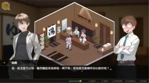 背德浴場 劇情事件 主角意外取得浴場經營權 室內場景角色對話｜背德浴场 剧情事件 主角意外取得浴场经营权 室内场景角色对话｜背徳浴場 経営権取得イベント 室内シーン会話｜Immoral Bathhouse protagonist obtains bathhouse management indoor dialogue scene