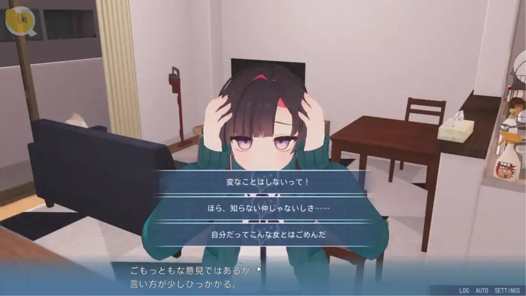 できる後輩アオイちゃん 日常對話選擇畫面|できる後輩アオイちゃん 会話選択イベント|できる後輩アオイちゃん dialogue interaction scene|できる後輩アオイちゃん 日常对话画面 できる後輩アオイちゃん 對話選項系統互動畫面|できる後輩アオイちゃん 会話選択システム画面|できる後輩アオイちゃん dialogue choice system|できる後輩アオイちゃん 对话选择系统