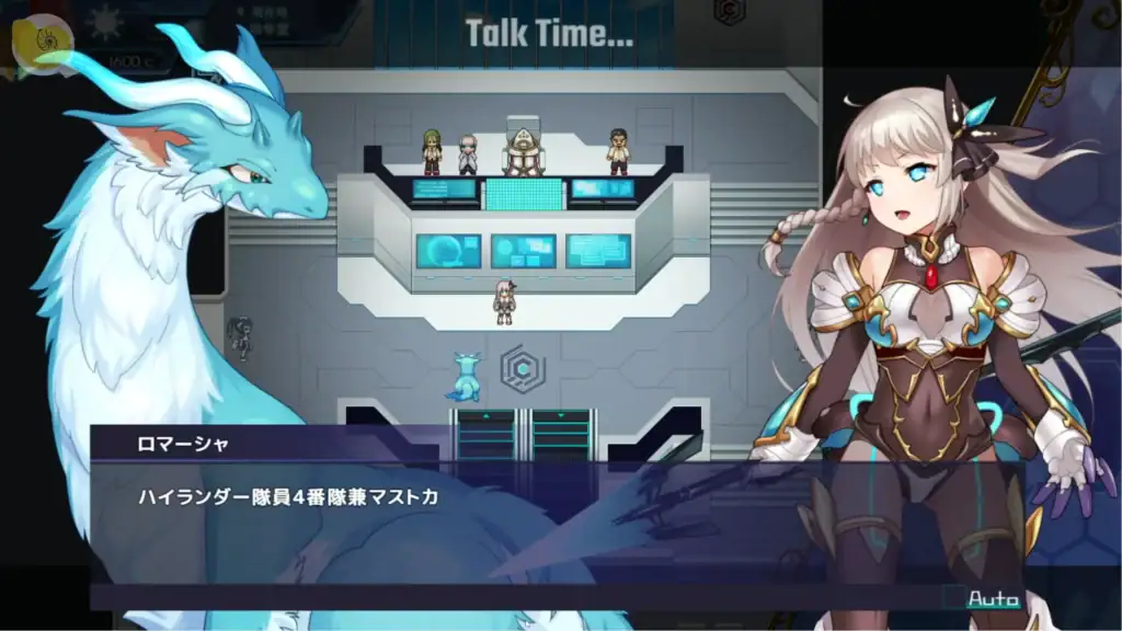 《Princess Synergy》劇情事件畫面 女主角與龍型角色對話觸發主線劇情｜《Princess Synergy》剧情事件画面 女主角与龙型角色对话触发主线剧情｜『プリンセスシナジー』ストーリーイベント 主人公とドラゴンキャラクターの会話シーン｜Princess Synergy story event showing heroine talking with dragon character