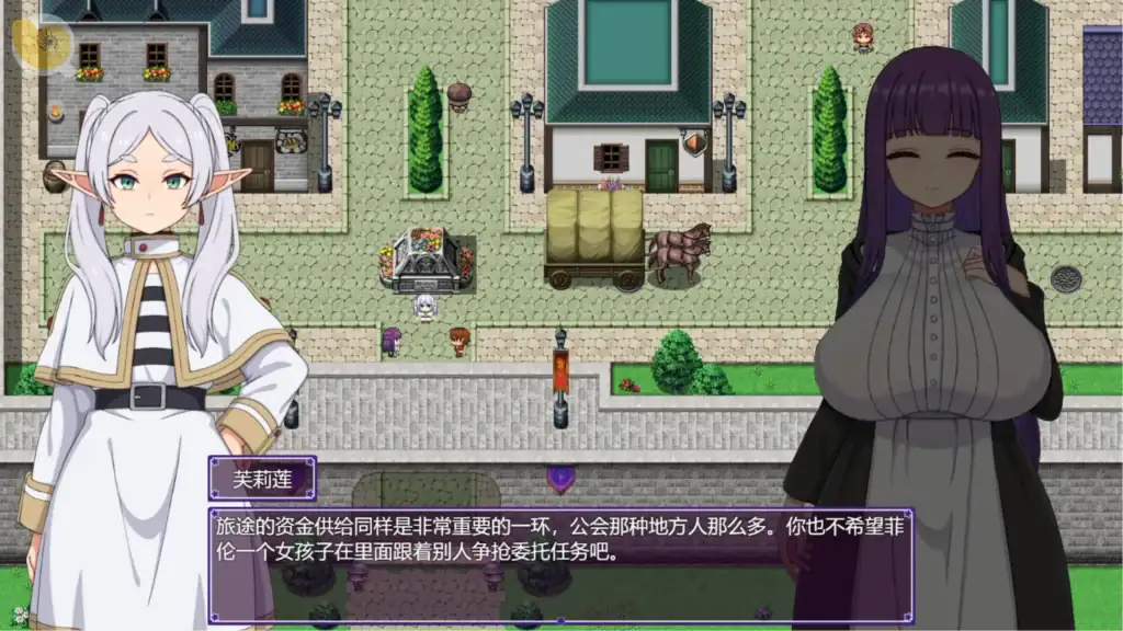 催堕の魔法使い 城鎮休息劇情畫面|催堕的魔法使 城镇休息剧情画面|催堕の魔法使い 町到着イベント会話シーン|Fallen Mage town arrival event dialogue scene 《催堕の魔法使い》角色抵達城鎮準備休息的劇情對話畫面|《催堕的魔法使》角色抵达城镇准备休息的剧情对话画面|催堕の魔法使い キャラクターが町に到着して休息準備をする会話シーン|Fallen Mage characters arriving in town preparing to rest dialogue scene