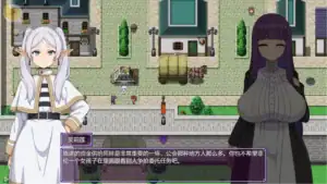 《催堕の魔法使い》角色抵達城鎮準備休息的劇情對話畫面｜《催堕的魔法使》角色抵达城镇准备休息的剧情对话画面｜催堕の魔法使い キャラクターが町に到着して休息準備をする会話シーン｜Fallen Mage characters arriving in town preparing to rest dialogue scene