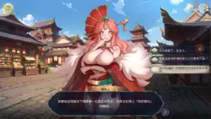 後宮綺夢視覺小說選項分歧畫面角色對話決策場景｜后宫绮梦视觉小说选项分歧画面角色对话决策场景｜ハーレムファンタジー 選択肢分岐会話シーン｜Harem Fantasy visual novel branching dialogue choice screen