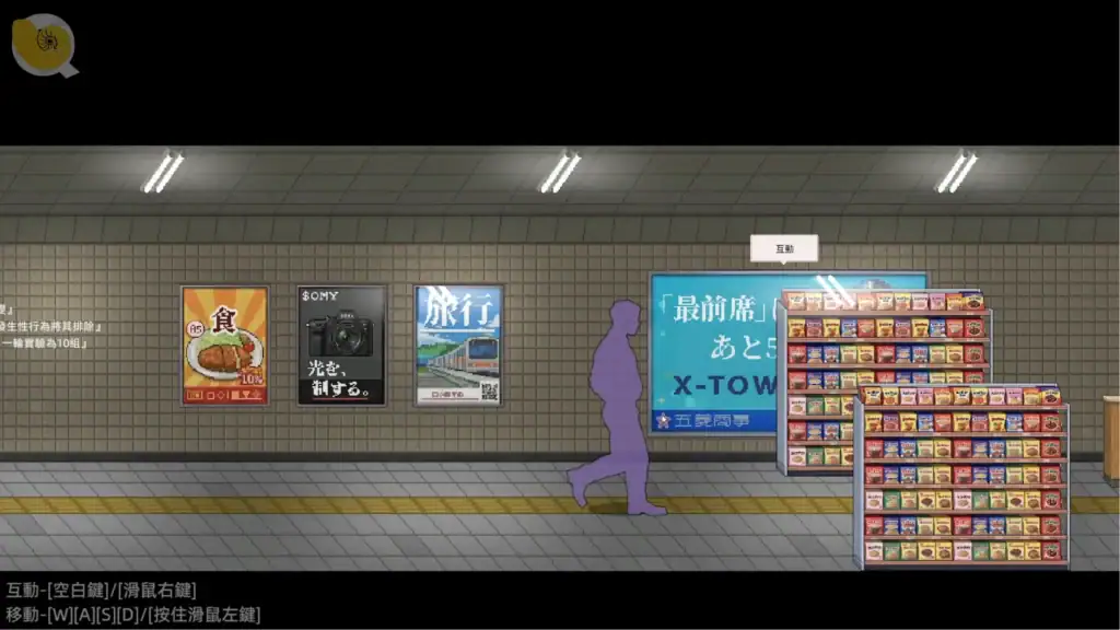 色慾出口 Exit Lust 場景對應角色系統|色欲出口 Exit Lust 场景对应角色系统|色欲出口 Exit Lust シーン対応キャラクターシステム|Exit Lust Scene Character System 色慾出口 Exit Lust 地下通道場景切換 不同場景對應不同女角色出現|色欲出口 Exit Lust 地下通道场景切换 不同场景对应不同女角色出现|色欲出口 Exit Lust 地下通路シーン切替 各シーンで異なる女性キャラが登場|Exit Lust gameplay scene variation different female characters appear in different areas