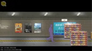 色慾出口 Exit Lust 地下通道場景切換 不同場景對應不同女角色出現｜色欲出口 Exit Lust 地下通道场景切换 不同场景对应不同女角色出现｜色欲出口 Exit Lust 地下通路シーン切替 各シーンで異なる女性キャラが登場｜Exit Lust gameplay scene variation different female characters appear in different areas