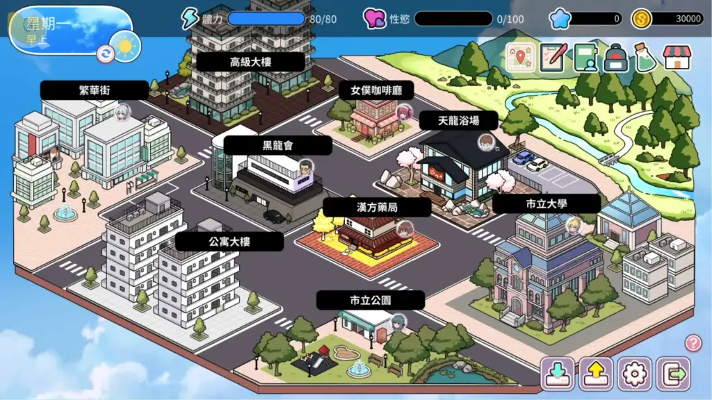 背德浴場 大地圖系統|背德浴场 大地图系统|背徳浴場 マップ画面|Immoral Bathhouse World Map 背德浴場 大地圖系統展示 城鎮與地點分布畫面|背德浴场 大地图系统展示 城镇与地点分布画面|背徳浴場 ワールドマップ表示 街と施設配置画面|Immoral Bathhouse world map town layout and location system