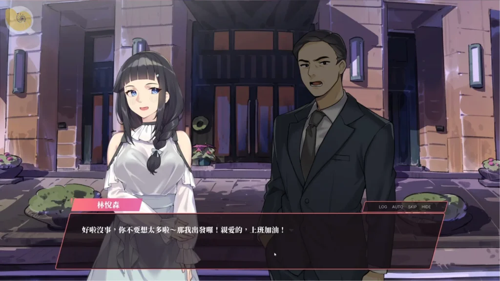 老司G 不塞車,只塞你 女角劇情事件畫面|老司G 不塞车,只塞你 女角剧情事件画面|老司G 不渋滞、君だけに突っ込む キャライベントシーン|Old Driver G No Traffic, Only You – Character Story Event 紳士司機女角對話事件劇情互動畫面|绅士司机女角对话事件剧情互动界面|紳士ドライバー女性キャラとの会話イベント画面|Gentleman Driver female character dialogue event scene